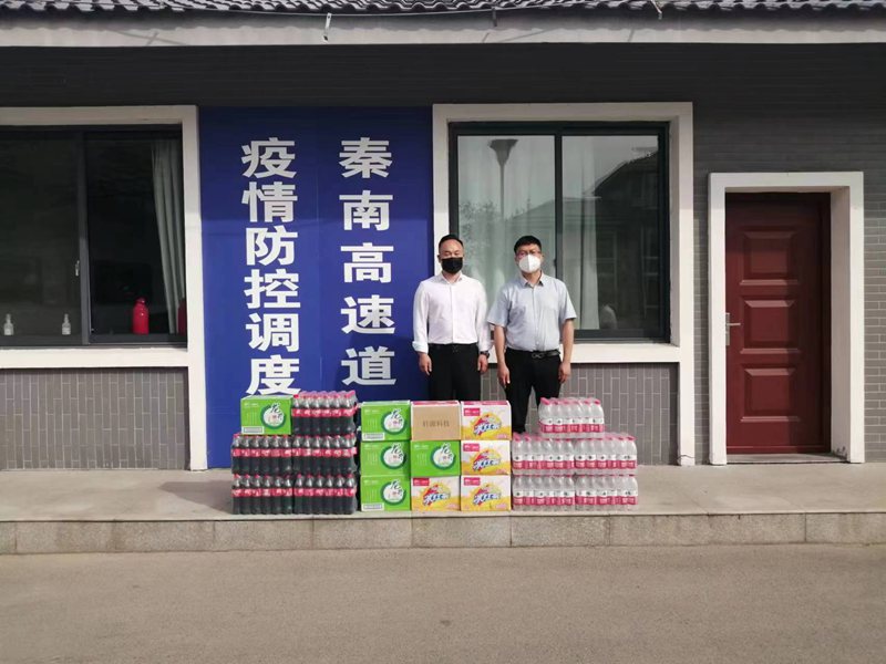 公司總經理溫志軒給秦南鎮(zhèn)防疫人員捐贈物資